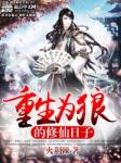 进去里面