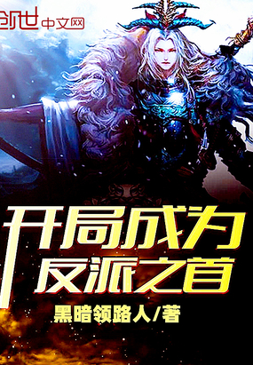 步兵极品神作店长推荐