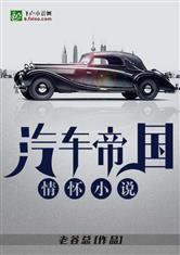 狂野民工壮汉攻精英受