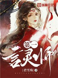无限英灵神座