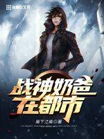 绝命航班在线完整观看