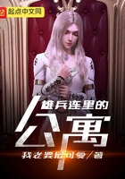 star 424