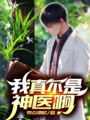 夜夜嗨视频