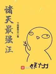 黄鳝门链接
