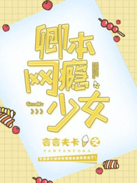 军警冲突