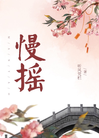 老婆运动时接听老公电话