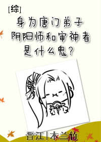 染指之后校园1v1