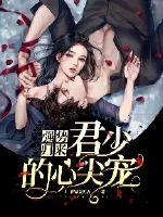 我的好妈妈6高清电影