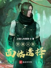 魔鬼中的天使未删减版电影