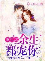 李佳琦直播