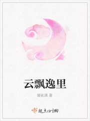 悍妇岗