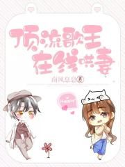 我上我的家教老师视频