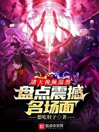 学生会长是女仆