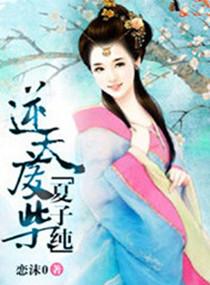 触手与女巫无限动漫网