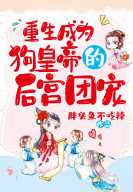 国产免费网站看v片元遮挡
