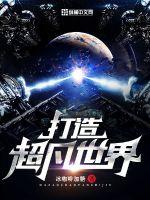 游侠情电影高清完整版