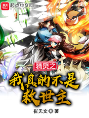 来势凶猛电视剧免费全集在线观看