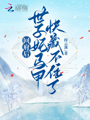 耽美肉文 高h