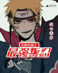 访问升级
