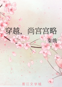 撞到里面了