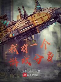 我的青春期电影未删减完整版