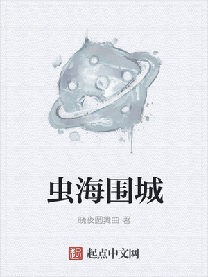 慕夜白