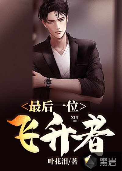 阿衰漫画免费版在线阅读下拉式