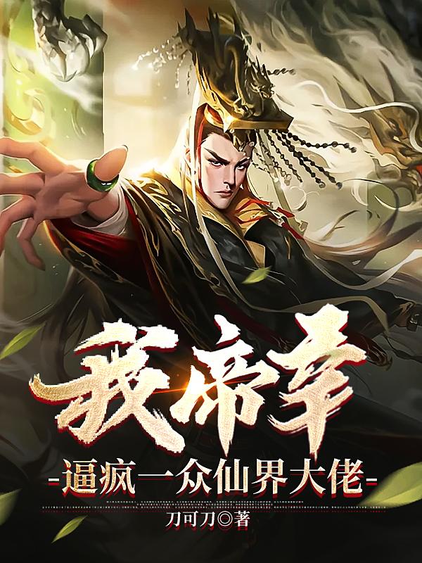 chinaplay