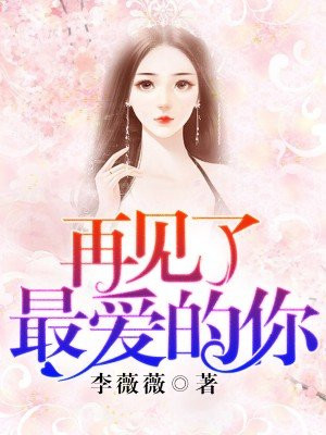 天国的阶梯国语版免费
