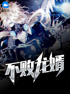 茉莉之恋