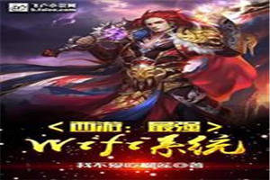 新新影视理论片第1集