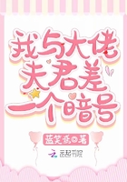 纲手轮x图静音