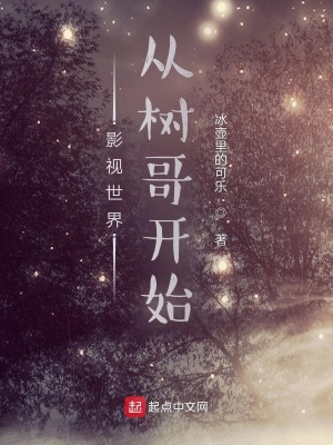 3d肉蒲团下载