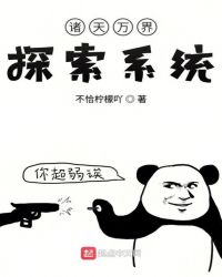 活人禁忌3完整版