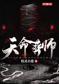 红狐
