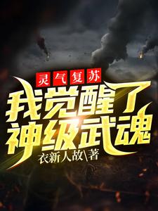 波多野结衣被绝伦在线观看