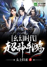 放映时代