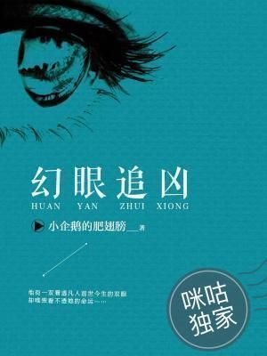 火影之潜力无限
