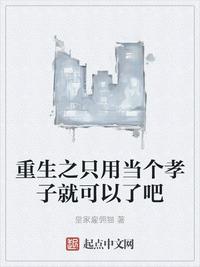 美人魔女桐岛绫子
