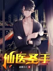山野风流情债