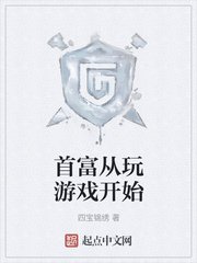 迷雾围城 匪我思存