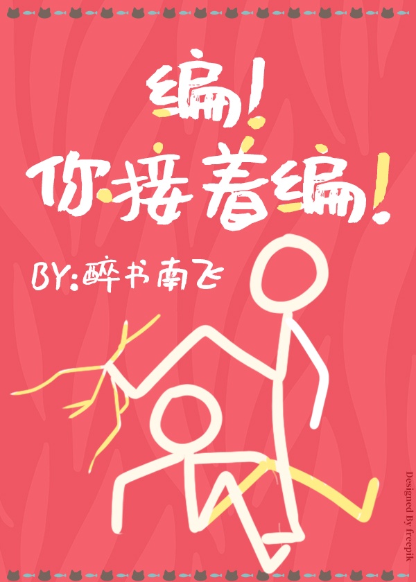 污播破解版