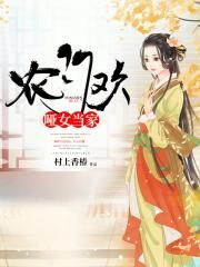美女怕怕怕怕动态