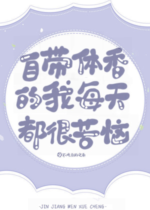 堕母