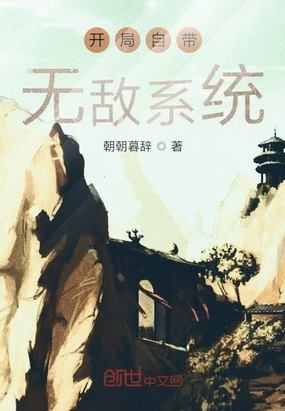harrylouis四十厘米