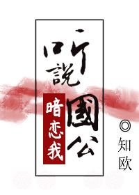 撼龙天棺电影