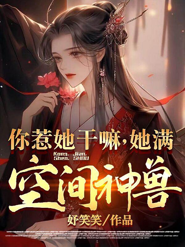 千年恋爱中