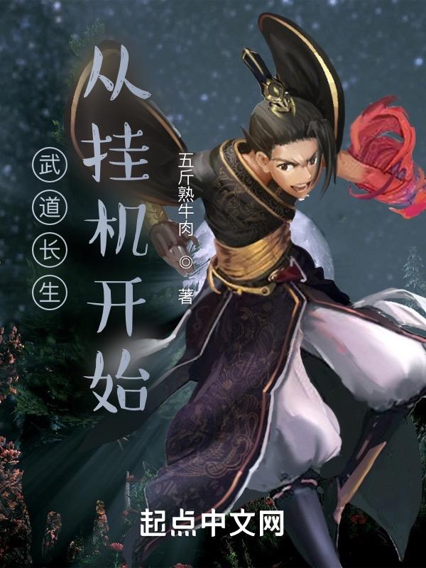 射雕英雄传94