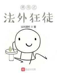 史上第一昏君 小说