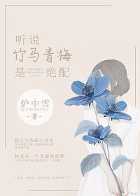 公车经典诗晴